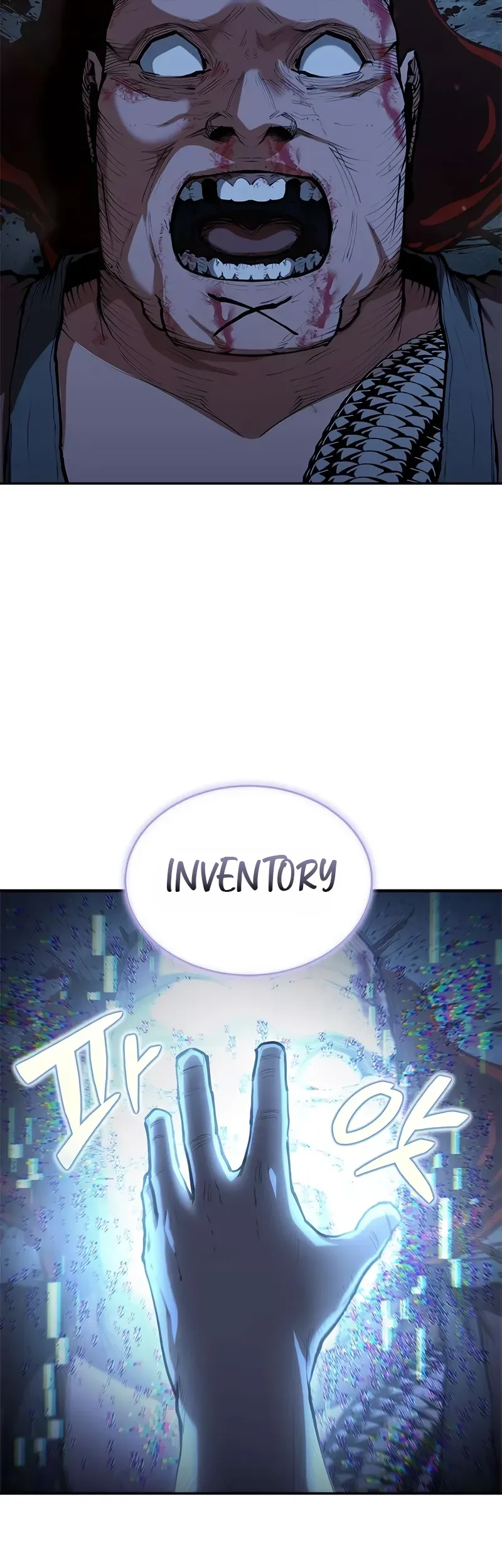 psychopath in murim chapter 6 - Page 27